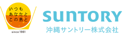 沖縄サントリー